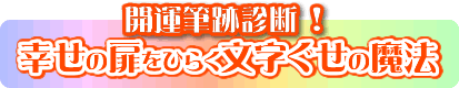 �J�^�M�Րf�f���[���}�K�W��