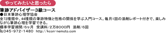 �ʐM�u���@�ŐVCOLLECTION